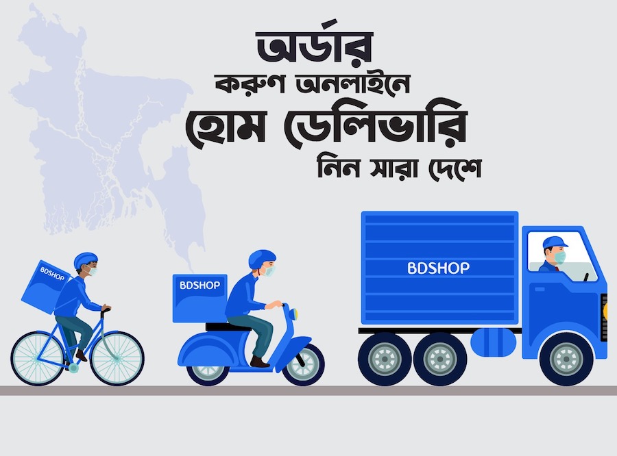 Cleaning Supplies - Online Grocery Shopping and Delivery in Bangladesh